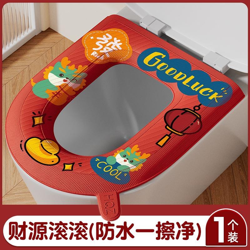 硅胶防水马桶垫四季通用免洗硅胶泡沫坐便套家用粘贴加厚可水洗垫