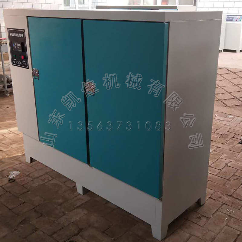 混凝土水泥块恒温恒湿标准养护箱水泥试块养护箱 40B60B90B标养箱