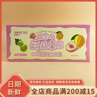 金斯泊蒟蒻果冻综合味264g网红休闲芒果青提果味果冻追剧解馋零食