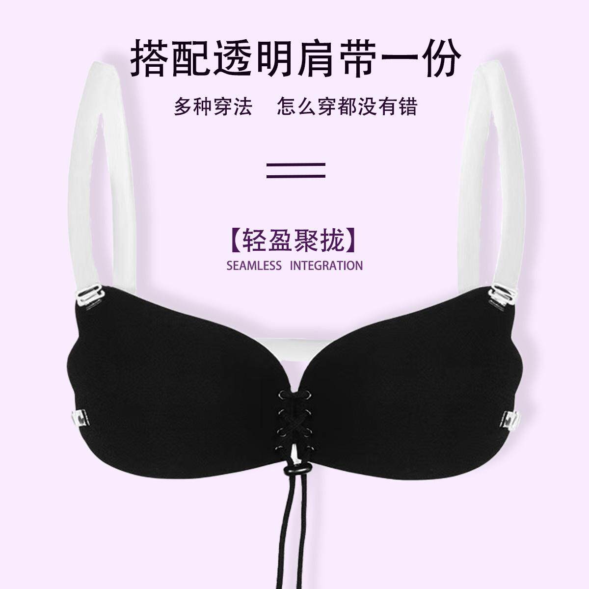 隐形胸罩大胸美背内衣穿吊带裙专用胸托露背文胸透明肩带礼服胸贴