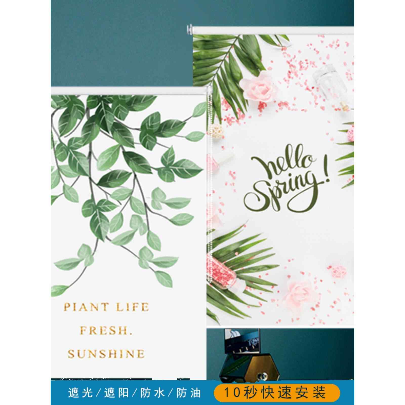 定制简单的绿色植物，厨房，卧室和浴室的小新鲜防水遮光可调卷帘