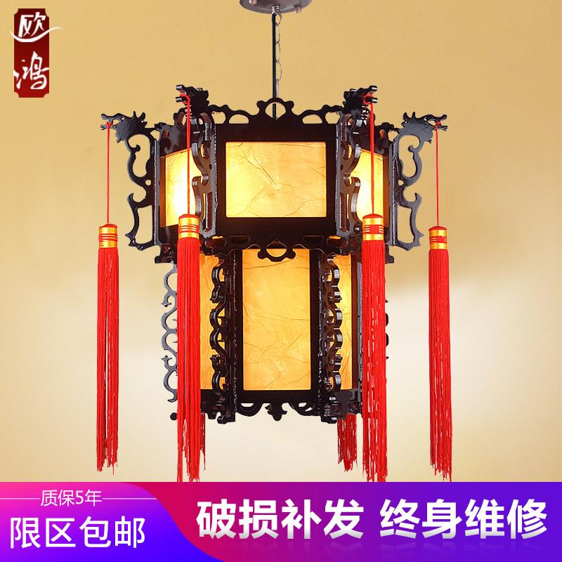 中式吊灯复古中国风客厅灯餐厅饭店大厅宫廷茶楼羊皮实木古典灯具