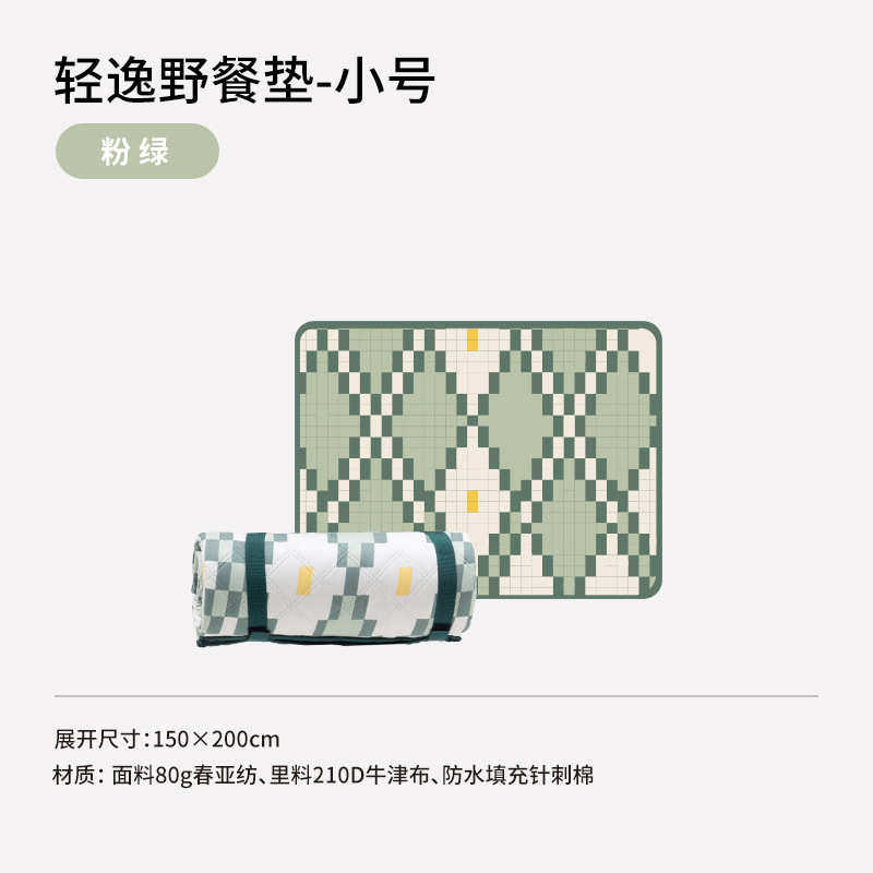 加厚防潮野炊垫野餐便携沙滩布垫郊游防水户外露营盒子地luingbox