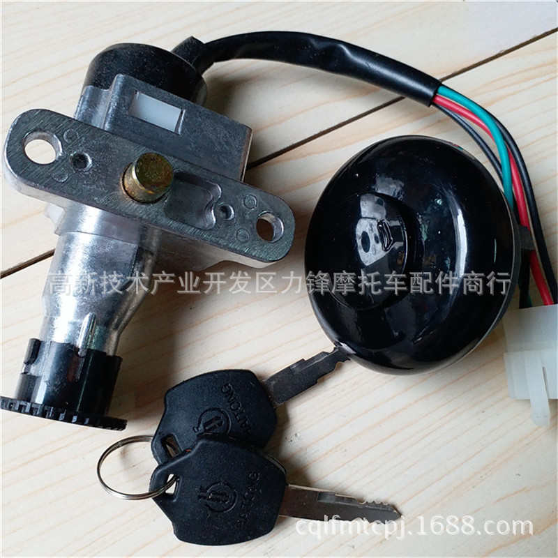 踏板车助力摩托车小龟王50/80电门锁座垫锁一体套锁油箱锁总开关
