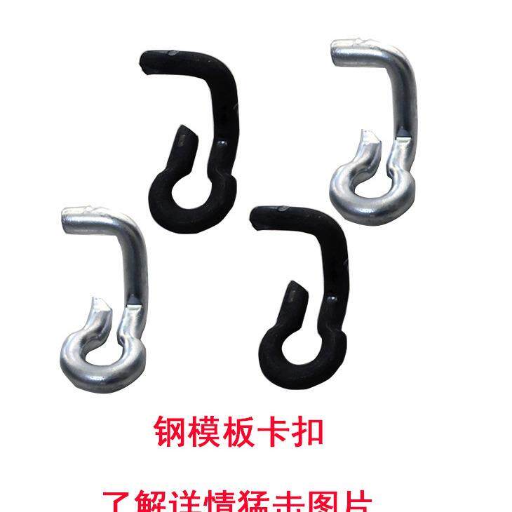 厂家生产模板卡子钢模板钩子钢模板S卡卡扣型号齐全