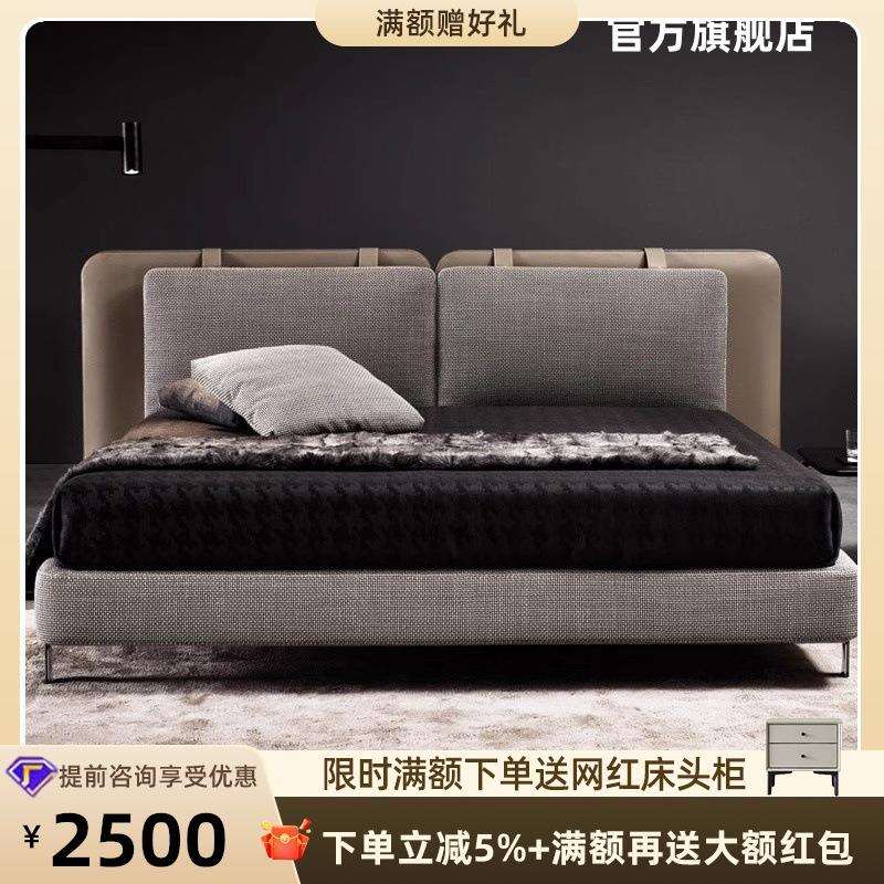 意式极简皮布床设计师高端主卧双人床1.8米现代简约样板间网红床