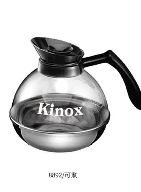 Kinox建乐士8892/8893可以保温可加热款咖啡壶 304不锈钢壶底