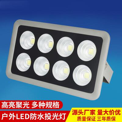 led投光灯 户外防水高亮投射灯户外照明高杆灯广告工地工程探照灯