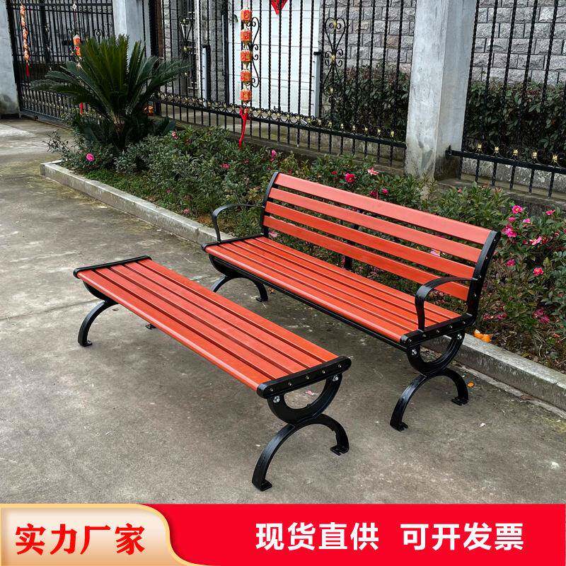 塑木公园椅户外长椅靠背休闲广场庭院椅子铁艺凳子长条座椅室外