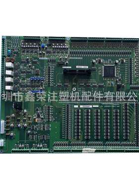 AI000057A 震雄注塑机电脑IO板 CH-3.8PC输出输入板 主板