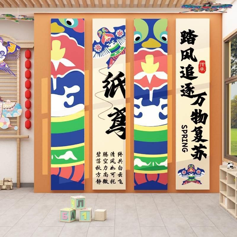 幼儿园环创传统文化扎染主题墙面装饰材料中国非遗成作品展示贴纸