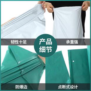 绿色连卷快递袋白色快递连卷袋子批发电商自动打包机用包装袋