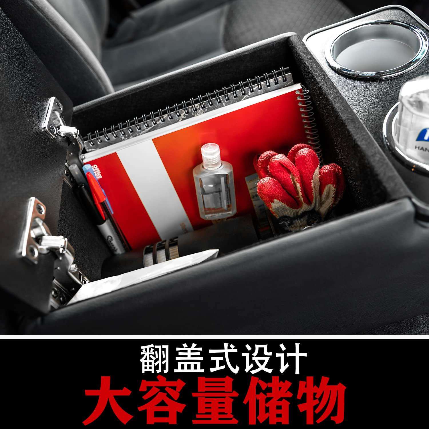 通用汽车座椅 后排座椅中央控制台扶手箱存储盒带杯架和扶手软垫