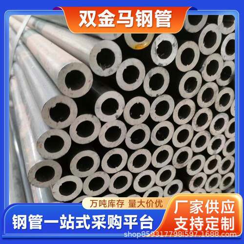 厂家供应厚壁小口径精密钢管45#光亮厚壁大口径精密钢管建筑管