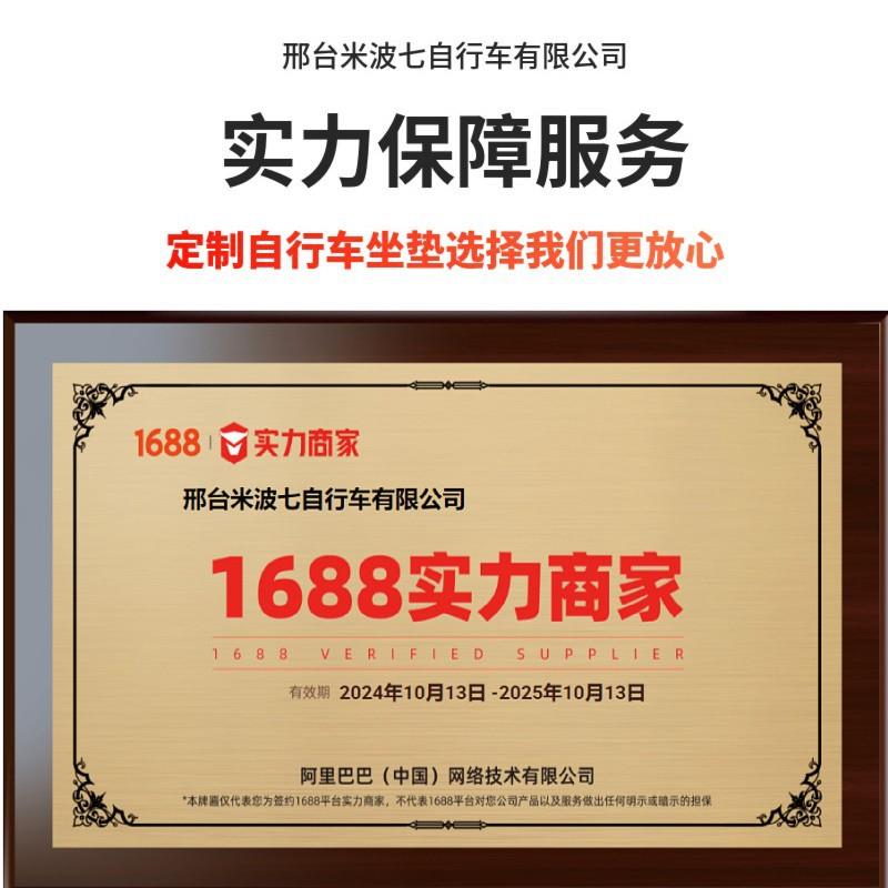 自行车坐垫MBQ-616屁垫自软行车鞍座代驾车无鼻坐垫电自车鞍座行