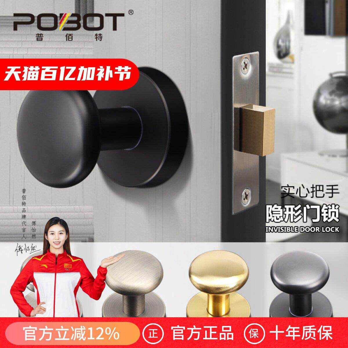 单面隐形门锁带钥匙红古铜圆形暗门锁适用卧室