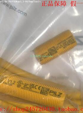 PILZ 506222 516120 526122 PSEN ma1.3b-20/1switch 皮尔兹开关