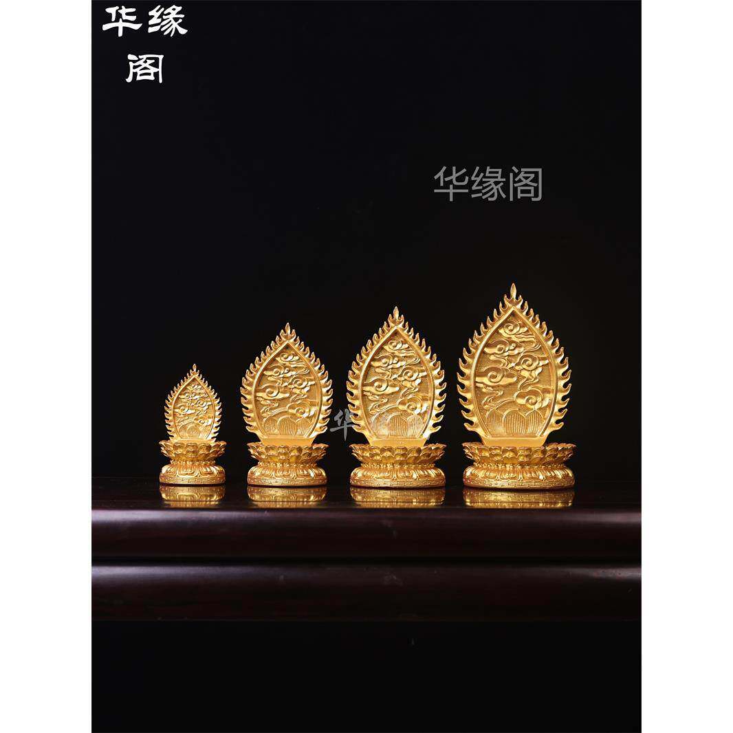 树脂实木金色观音菩萨造像背光莲花台加高底座装饰红木佛龛佛光座
