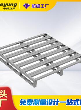 新款钢制马口圆角铁托盘叉车托盘硅胶卷烟盘烟丝托盘