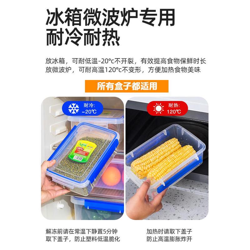 塑料透明商用塑料盒冰箱大号盒子物食品级储加盖专用收纳盒厨房箱