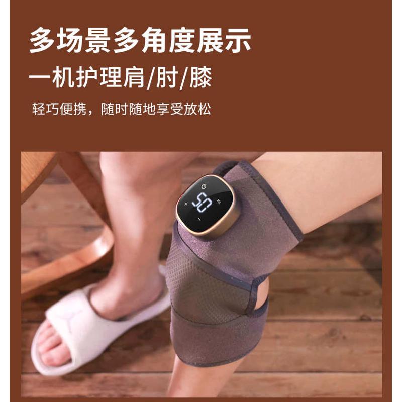 电加热膝盖按摩仪热敷关节护膝保暖老寒腿发热疗艾草加热膝盖