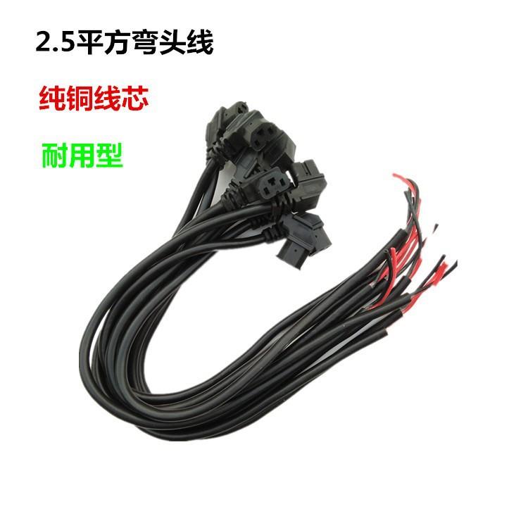 弯头T型品字尾电源线电动车弯头连接线电动车2.5平方弯头线充电线