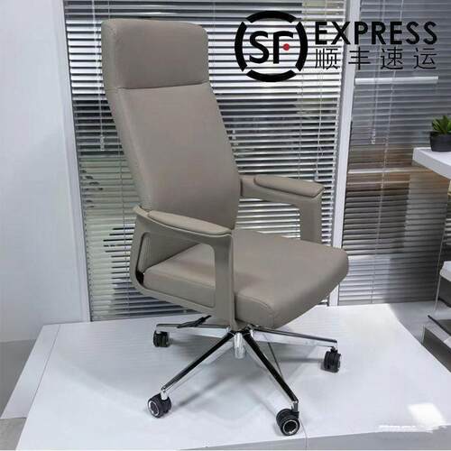 会议椅靠背座椅电脑转椅家用办公椅老板椅经理椅舒适椅子弓形皮椅