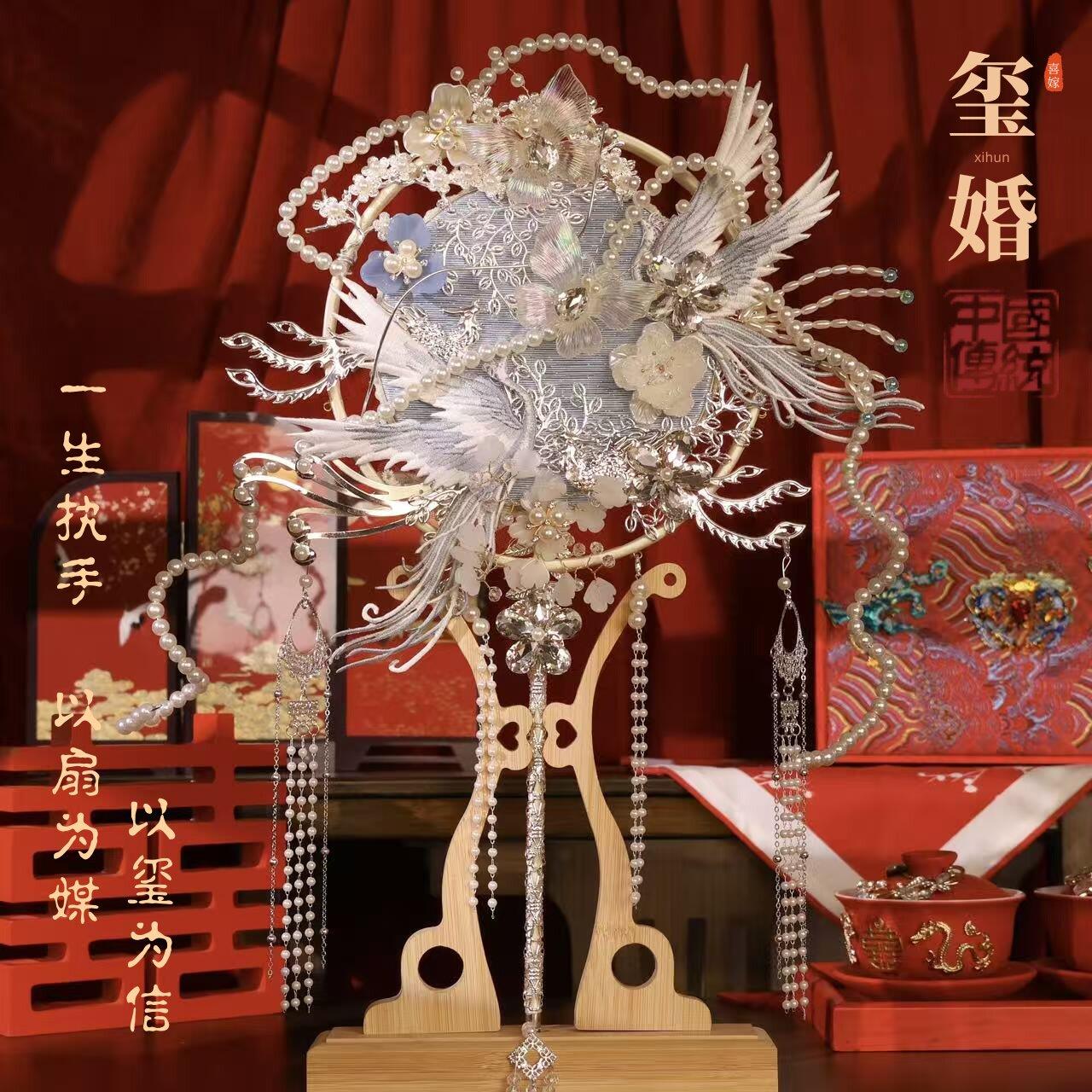 中式婚礼团扇出嫁喜扇 新中式喜扇材料包红色团花婚扇DIY