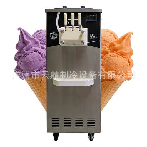 意式款 380V 三色冰淇淋机 55L ice cream machine 冰激凌机厂家