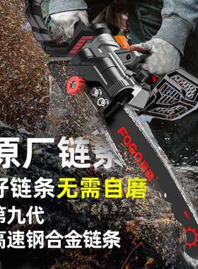 电木手锯伐木锯家用小型锯持电伐锯切割锯砍树CSS油据电链锯劈材