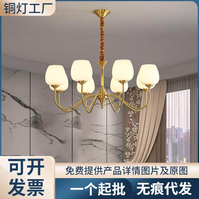 奥莱威全铜美式客厅吊灯主卧餐厅楼梯欧式简约简大气高端灯具
