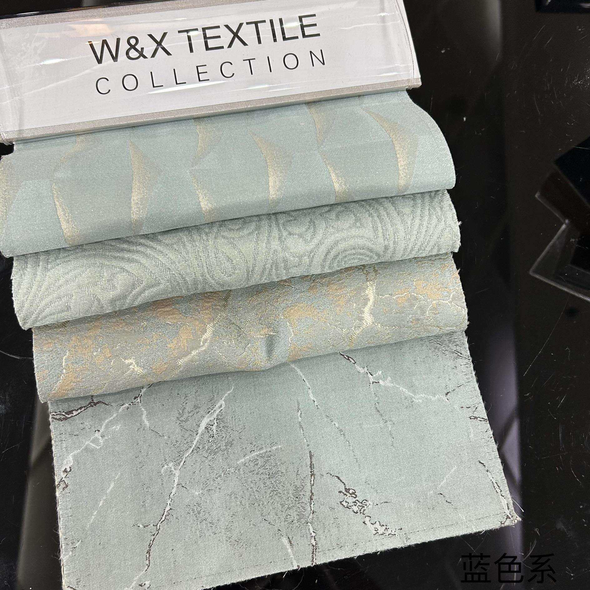 门幅280cm蓝色系仿真丝高精密色织提花几何图案法式提花丝布面料