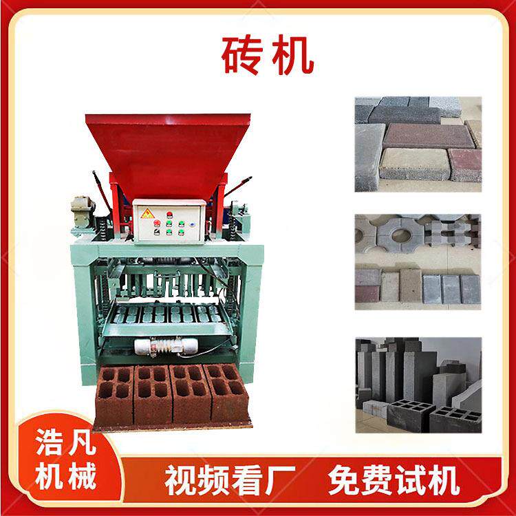 粉煤灰砌块成型机陶粒方孔空心制砖机彩色井字型植草砖机