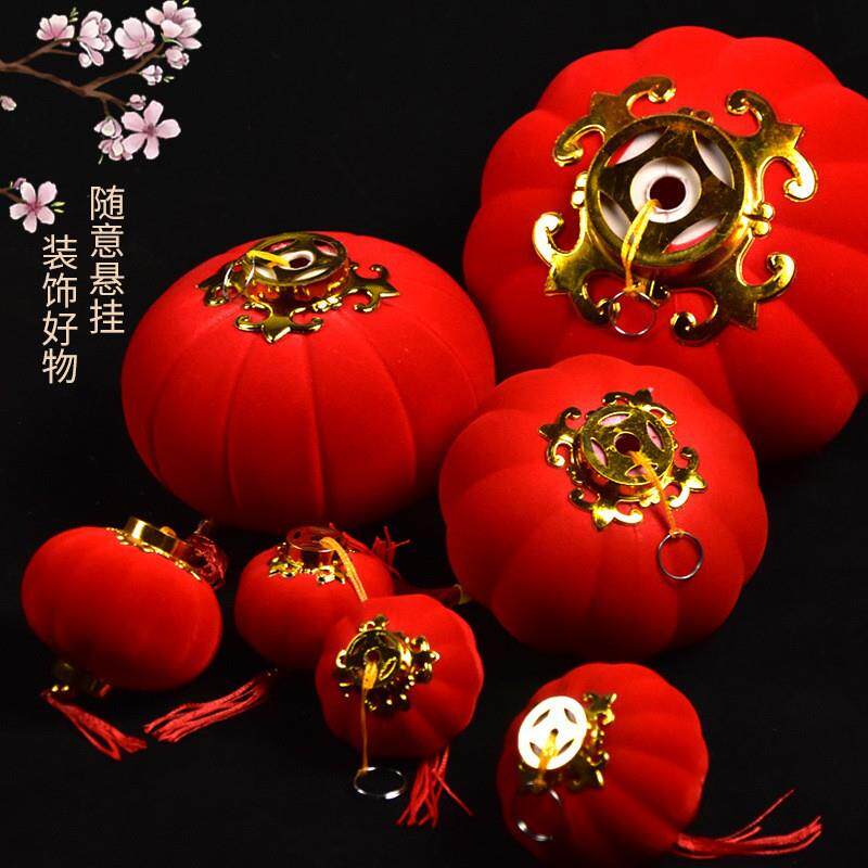 植绒小灯笼串挂件盆景春节新年节日喜庆结婚庆装饰阳台红灯笼