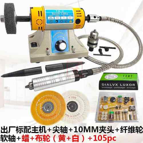 高档光TM-2软轴打磨机双头砂机多功能台磨微轮型工无级调速抛机打