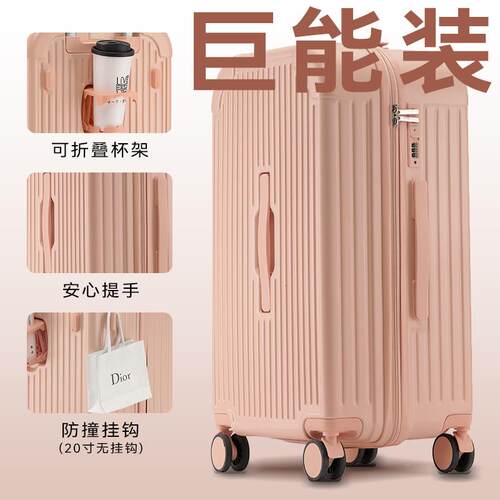 高档普娜米行李箱杆容结量2024女新款拉箱登机大箱轻音轮密码箱实