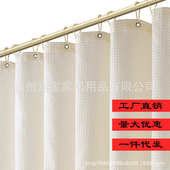 北欧轻奢浴室防水浴帘套装 免打孔磁吸卫生间隔断帘防霉加厚窗帘子