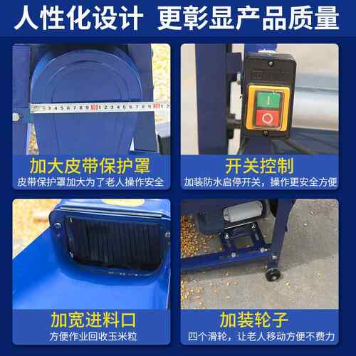 电动米拖脱粒机小玉型家用全自动22V加厚苞打玉米米机器0YYI脱离