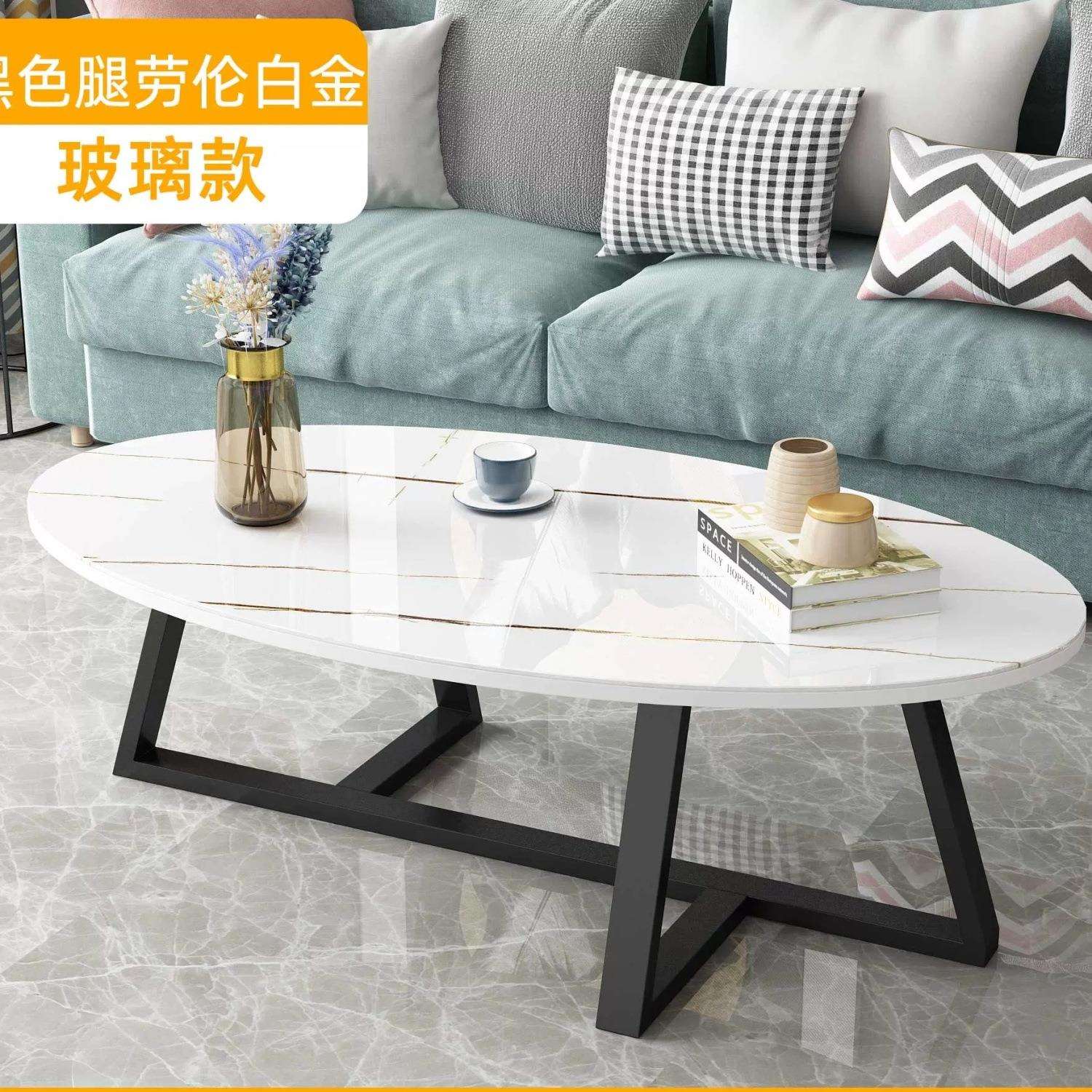 网红茶几简约客厅家用小户型阳台茶几北欧卧室简易椭圆形坐地桌子