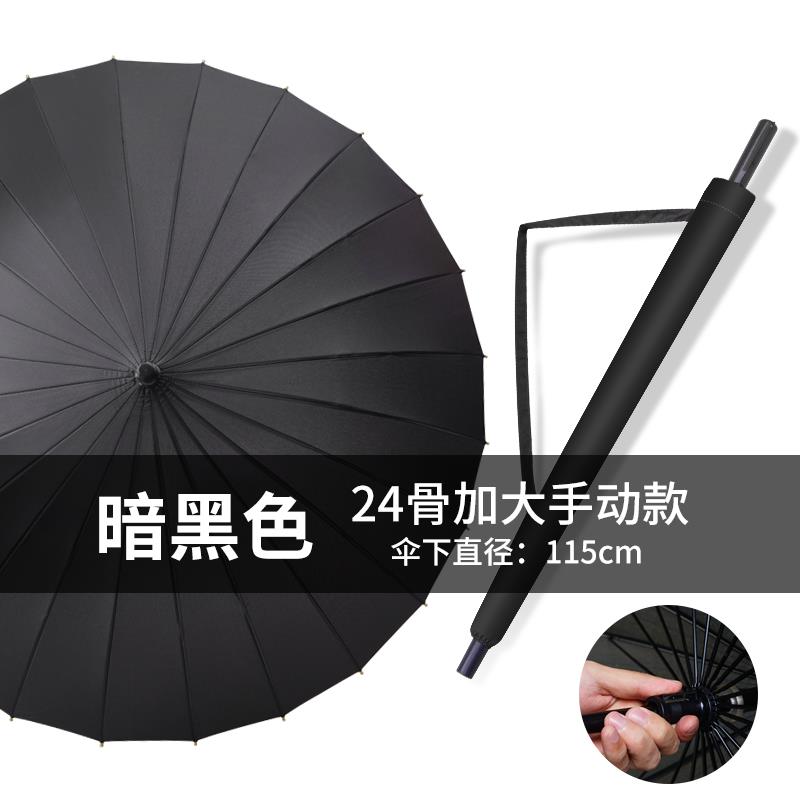 正品男士长柄雨伞制log人o暴雨专用汽车大号双黑色系禁欲全自定动