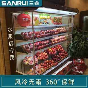 三睿冷菜藏展示柜风GYM幕柜水柜超市冷藏果保鲜柜麻辣烫点柜冰柜