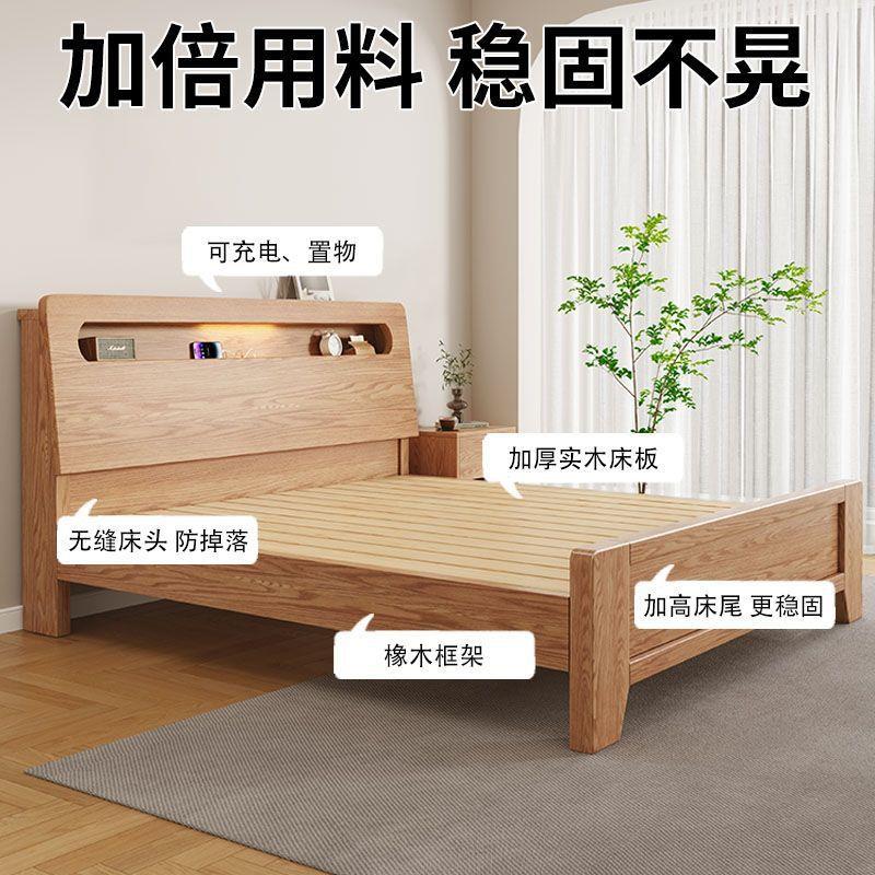 全实木床橡木双人床主卧家用床现代简约实木排骨架单人床架新款·