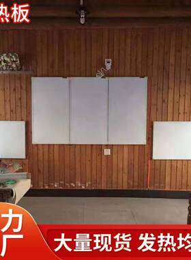 智能碳晶电采暖板石墨烯碳纤维电热板家用室内取暖发热板电暖气