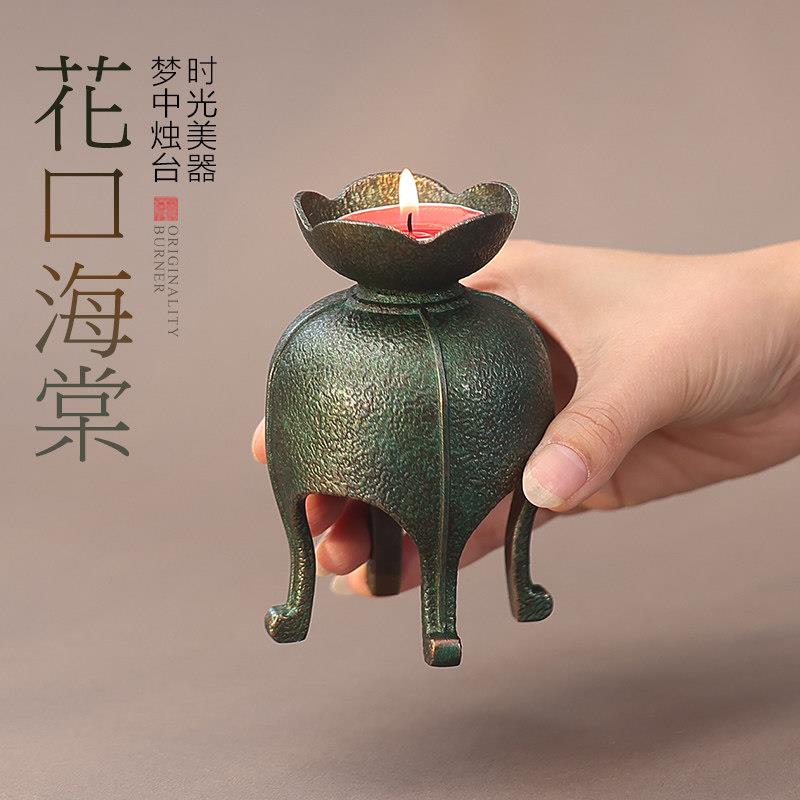 花口小烛台中式禅风底座蜡烛家用室内古风架子供奉茶桌气氛灯摆件