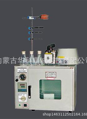 WSY-010型石油沥青含蜡量测定仪、KBF03A沥青蜡含量试验附件