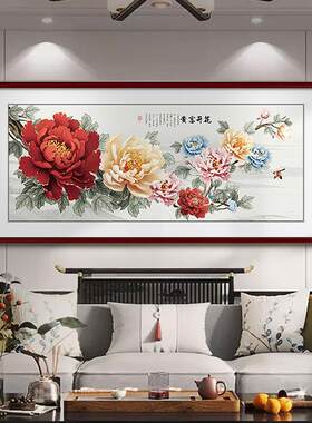 国画牡丹客厅挂画花花开富贵中堂沙发背景墙装饰画新中式横幅壁画