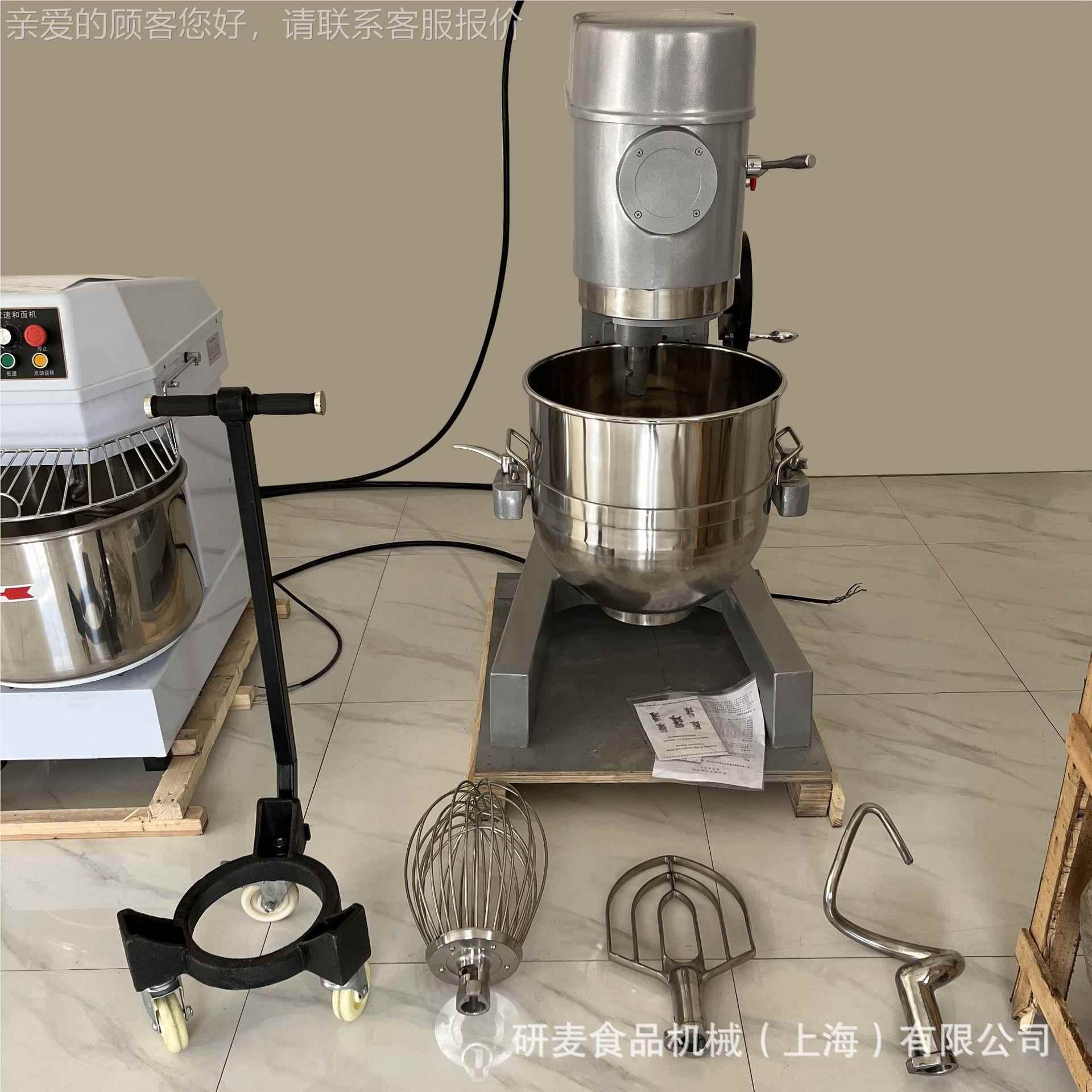 10BB15B2B30EKYB40B50B60B80打蛋机 多功能0肉馅搅拌机清蛋打发机