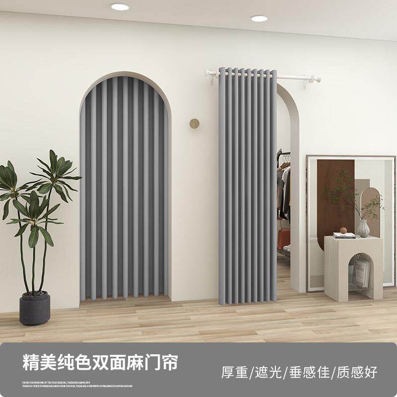 拱门门帘免打孔轻奢试衣间服装店更衣室布帘高档商场形绒布隔断窗