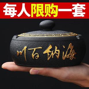 陶瓷客厅中式 烟灰缸创意家用办公室个性 防飞灰轻奢有盖烟缸凌之