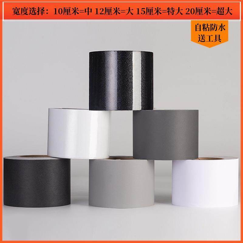 ~大理石花纹黑色清新胶带窗台壁纸灰色平板房屋边线 线自黏贴纸家